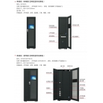 機房一體化微模塊通道