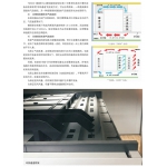 微模塊W型機(jī)柜頂部走線橋架